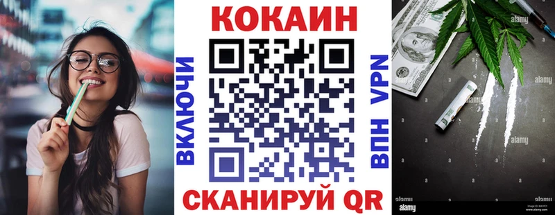 Где найти наркотики Кисловодск Бошки Шишки  Амфетамин  MDMA  ГАШИШ 