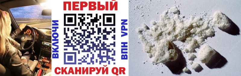 закладки  Кисловодск  Amphetamine Premium 