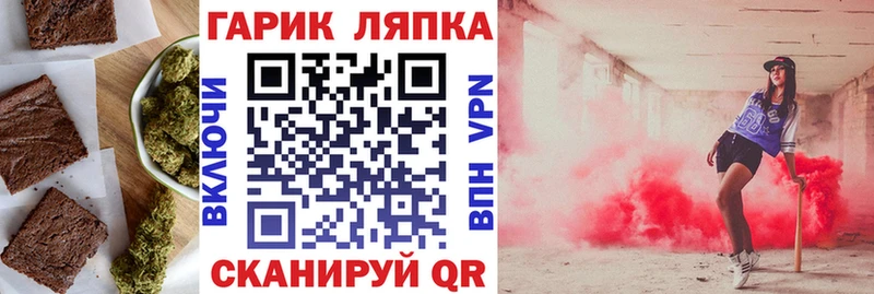 где найти наркотики  Кисловодск  Cannafood конопля 