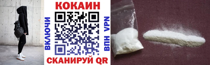Cocaine Эквадор Кисловодск