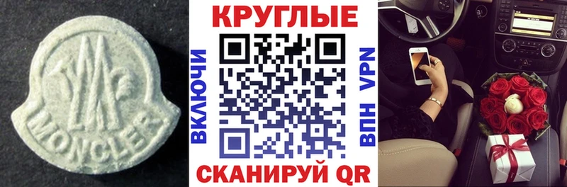 нарко площадка наркотические препараты  как найти   Кисловодск  ЭКСТАЗИ 250 мг 
