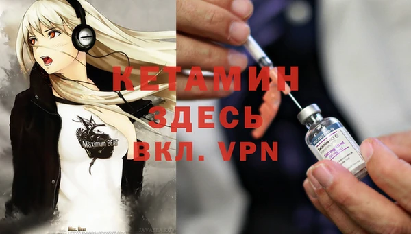 кокаин Абдулино