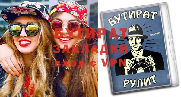 кокаин Абдулино
