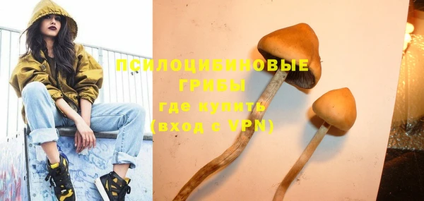 кокаин Абдулино