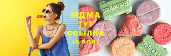 mix Абаза
