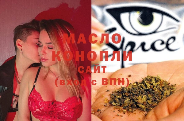 сатива Магас