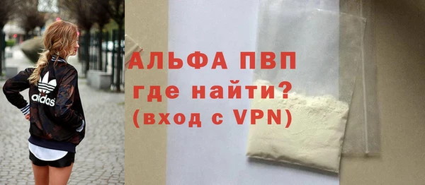 кокаин Абдулино