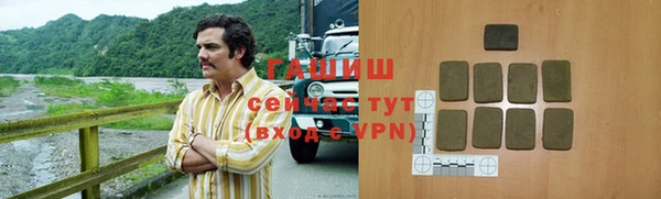кокаин Абдулино