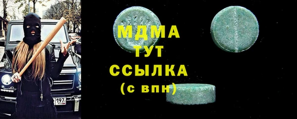 сатива Магас