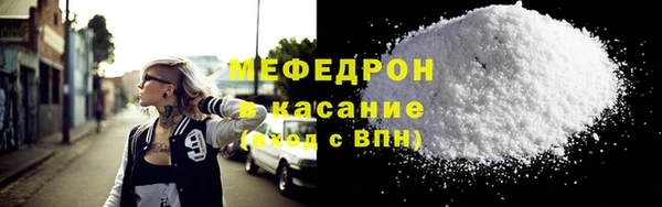 кокаин Абдулино