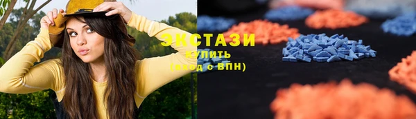 кокаин Абдулино