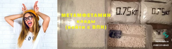кокаин Абдулино