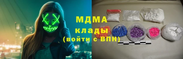круглые Майский