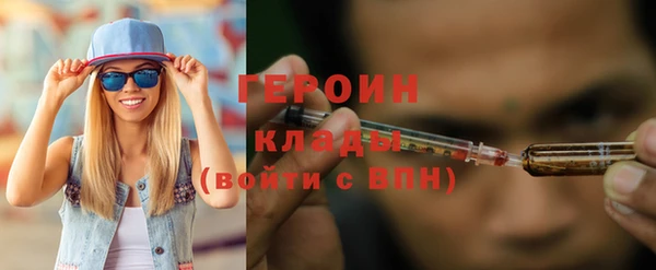 кокаин VHQ Абинск