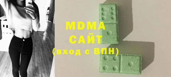кокаин VHQ Абинск