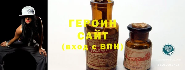 первитин Магадан