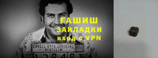 кокаин VHQ Абинск