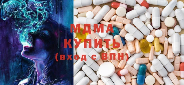 mix Абаза