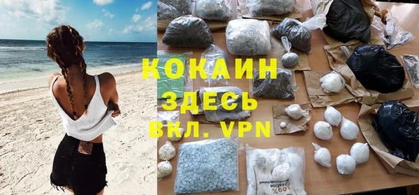 кокаин VHQ Абинск