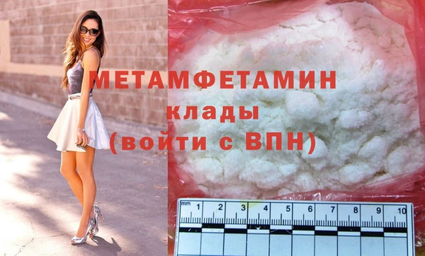 первитин Магадан