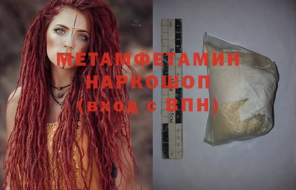 кокаин VHQ Абинск