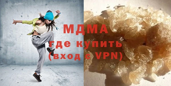 кокаин Абдулино