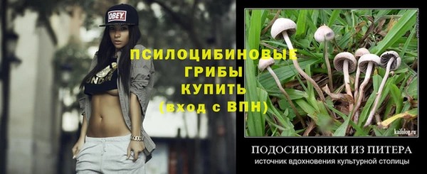 кокаин Абдулино