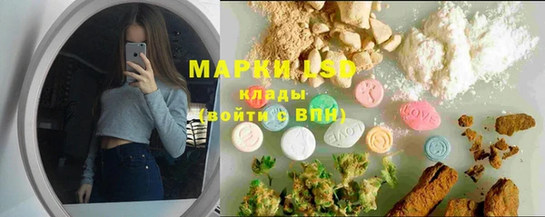 кокаин Абдулино