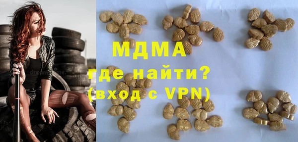 кокаин Абдулино