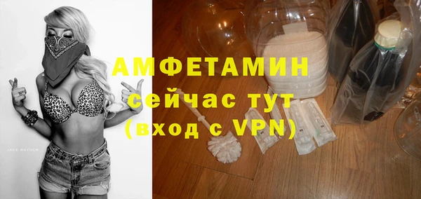 кокаин VHQ Абинск