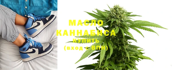 кокаин Абдулино