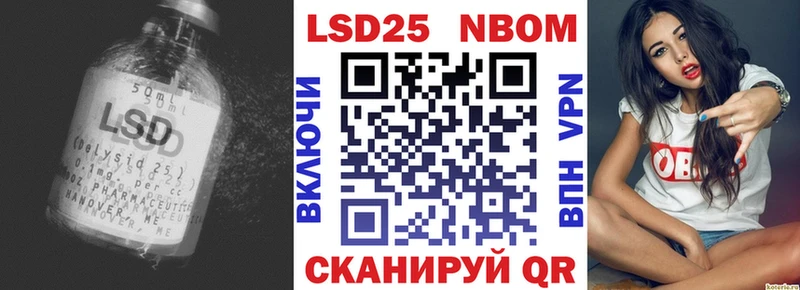 LSD-25 экстази кислота Кисловодск