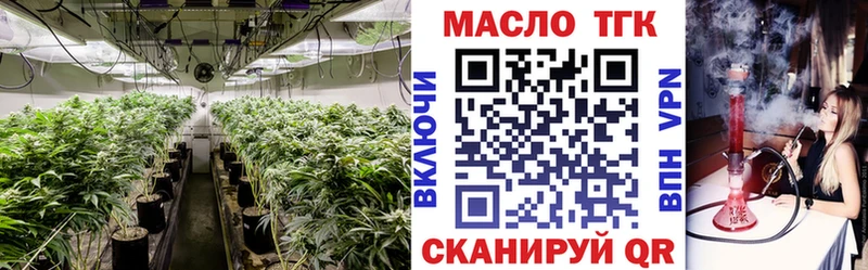 ТГК вейп с тгк  нарко площадка формула  Кисловодск  что такое  